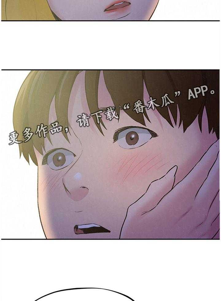 《寄宿旅馆》第49话 49_第一次 第18页