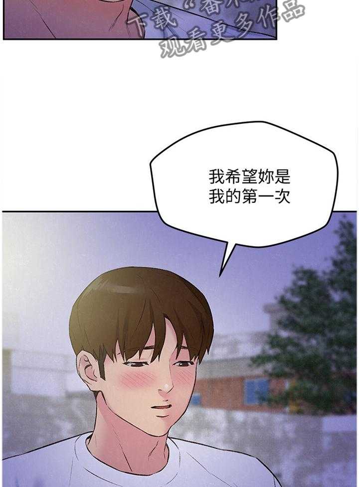 《寄宿旅馆》第49话 49_第一次 第22页
