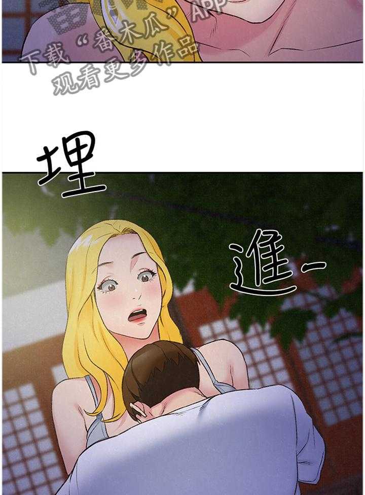 《寄宿旅馆》第49话 49_第一次 第24页