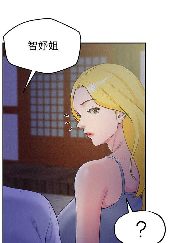 《寄宿旅馆》第49话 49_第一次 第5页