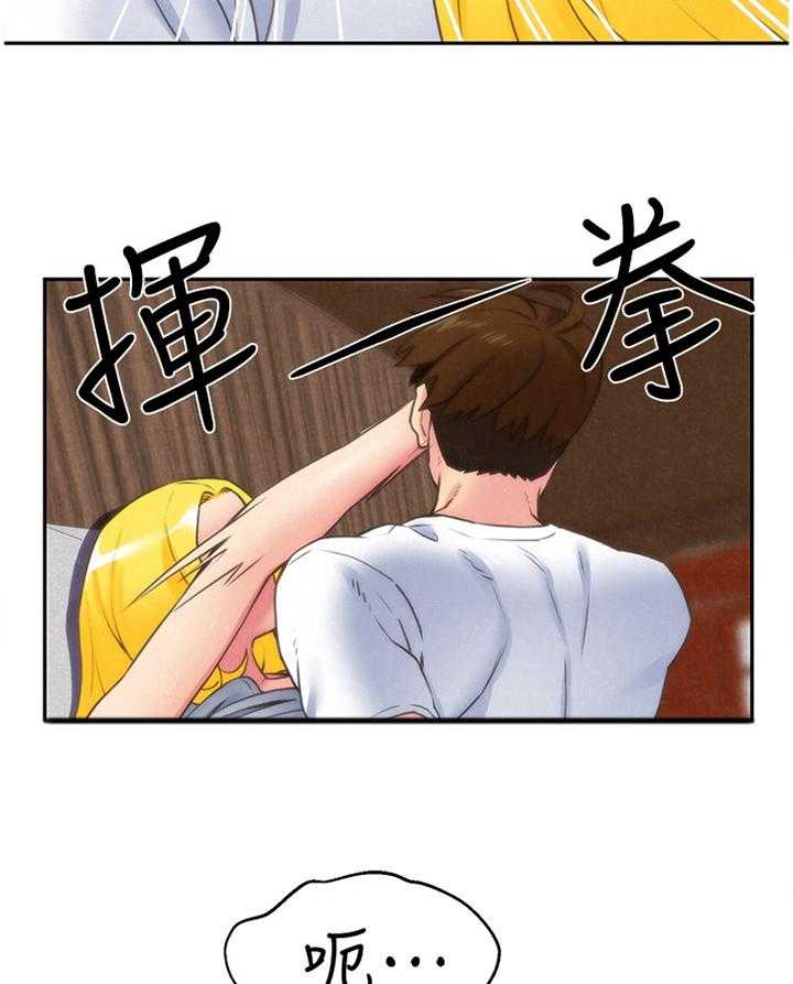 《寄宿旅馆》第51话 51_有惊无险 第10页