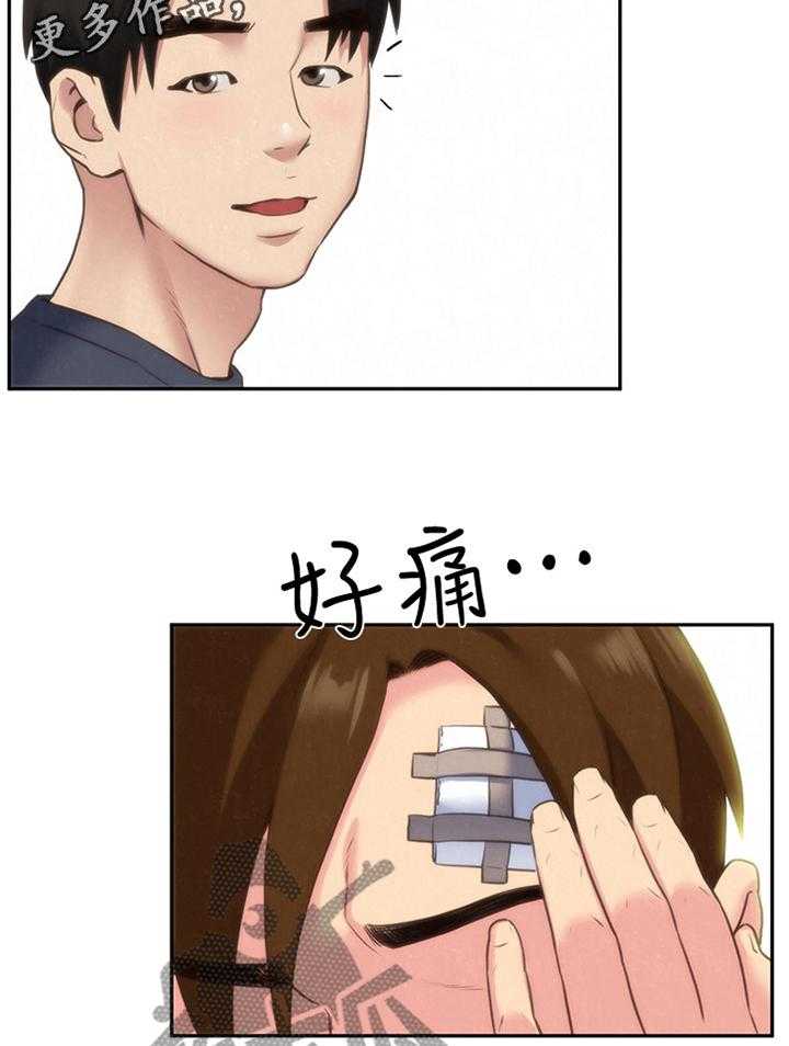 《寄宿旅馆》第51话 51_有惊无险 第19页