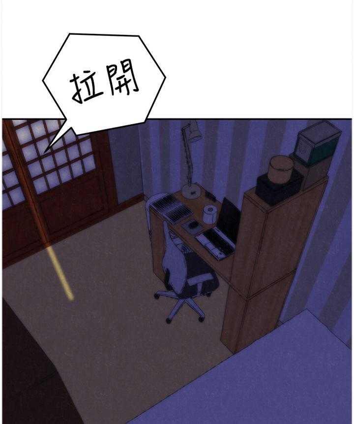 《寄宿旅馆》第51话 51_有惊无险 第1页