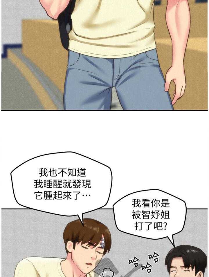 《寄宿旅馆》第51话 51_有惊无险 第21页