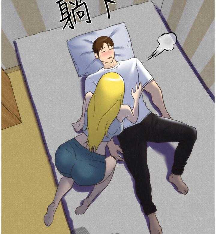 《寄宿旅馆》第51话 51_有惊无险 第4页