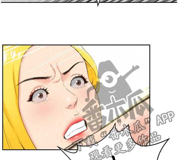 《寄宿旅馆》第51话 51_有惊无险 第8页
