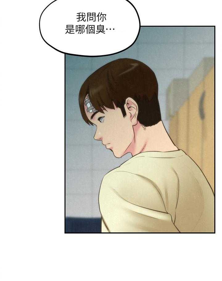 《寄宿旅馆》第53话 53_搬家 第10页