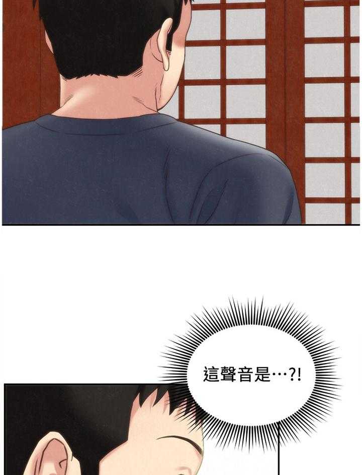 《寄宿旅馆》第53话 53_搬家 第18页