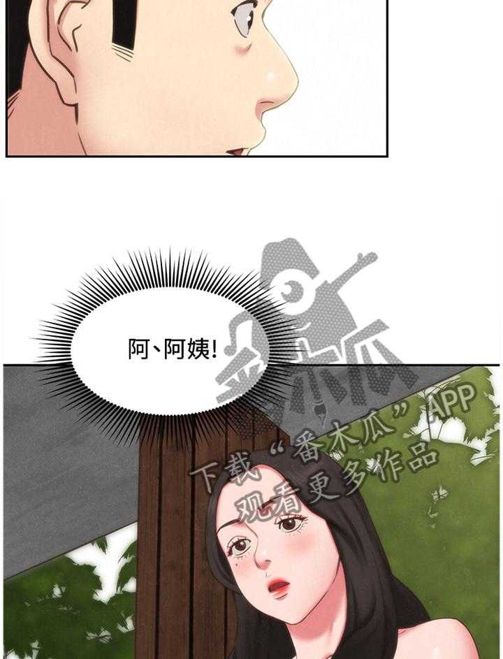 《寄宿旅馆》第53话 53_搬家 第19页