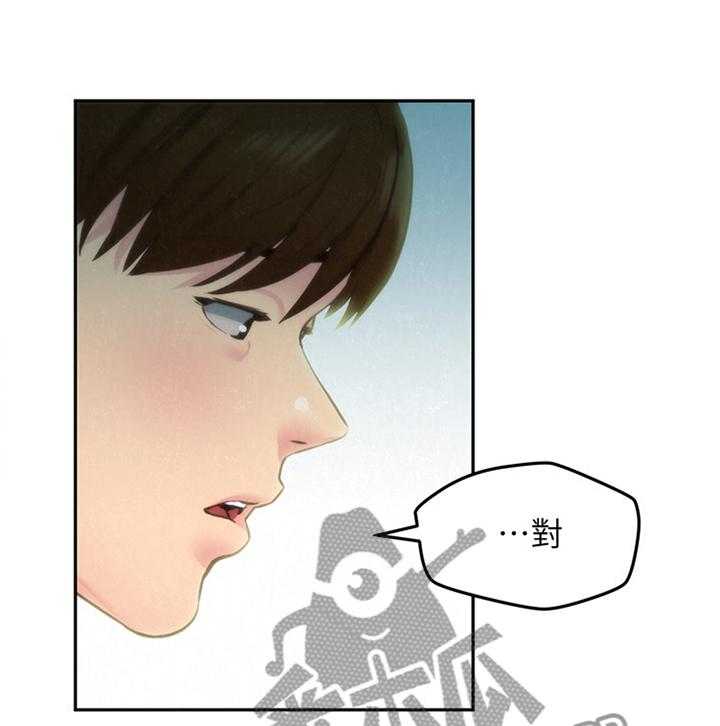《寄宿旅馆》第53话 53_搬家 第1页