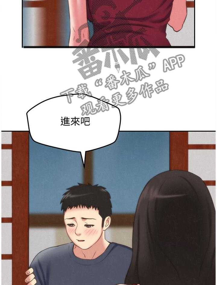 《寄宿旅馆》第53话 53_搬家 第22页
