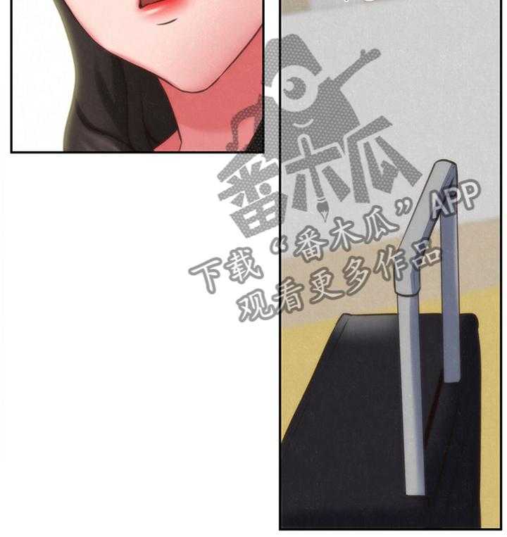 《寄宿旅馆》第53话 53_搬家 第24页