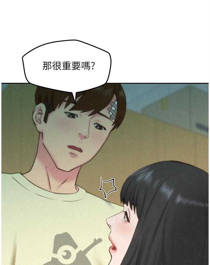 《寄宿旅馆》第53话 53_搬家 第6页