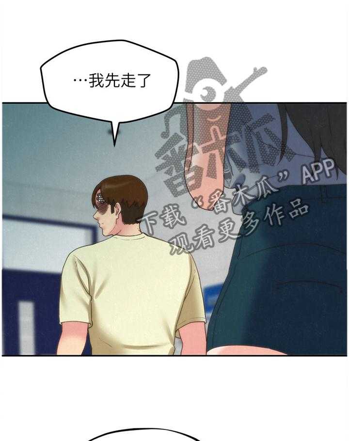 《寄宿旅馆》第53话 53_搬家 第9页