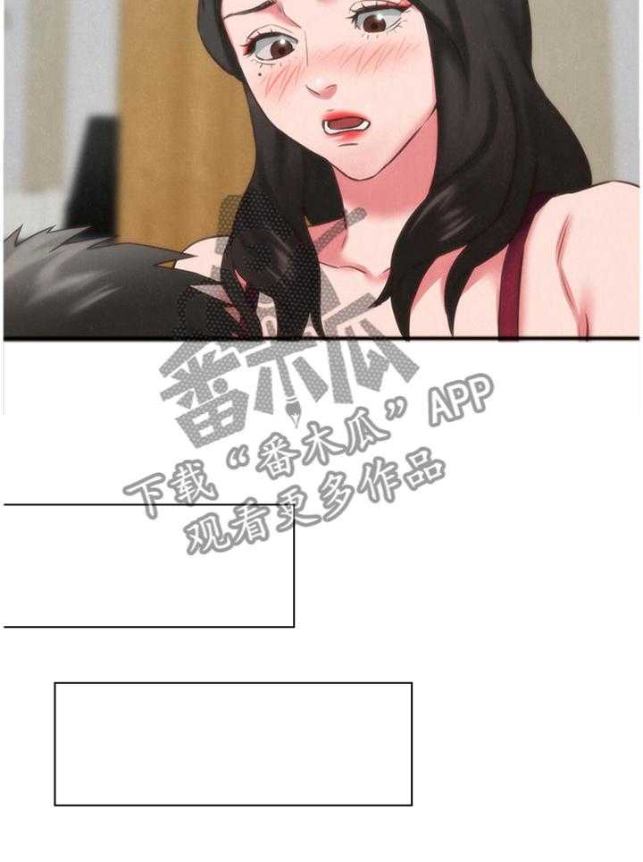 《寄宿旅馆》第54话 54_询问 第12页
