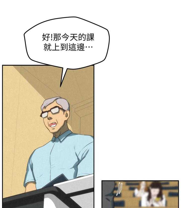 《寄宿旅馆》第54话 54_询问 第13页