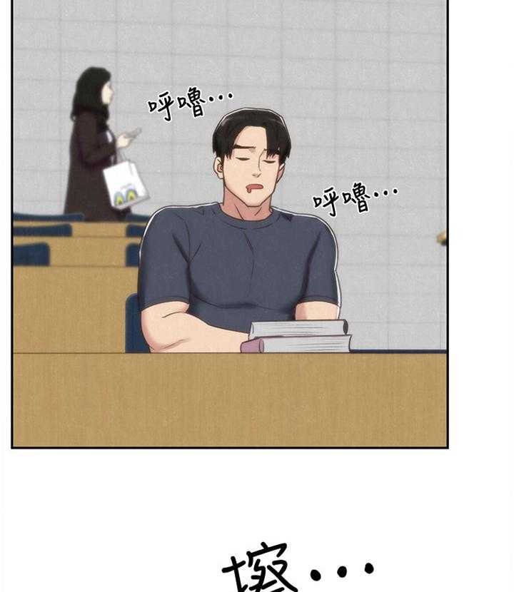 《寄宿旅馆》第54话 54_询问 第15页