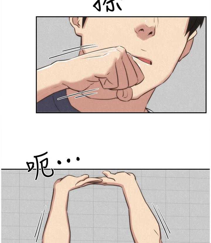 《寄宿旅馆》第54话 54_询问 第16页