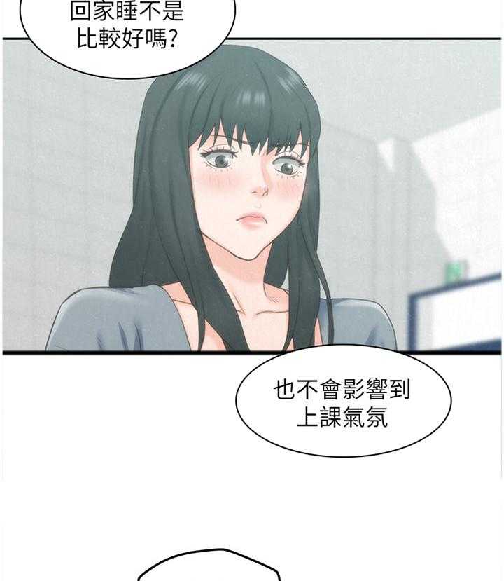 《寄宿旅馆》第54话 54_询问 第18页