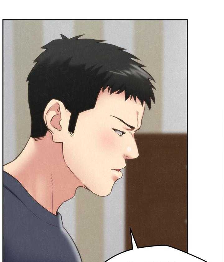 《寄宿旅馆》第54话 54_询问 第1页