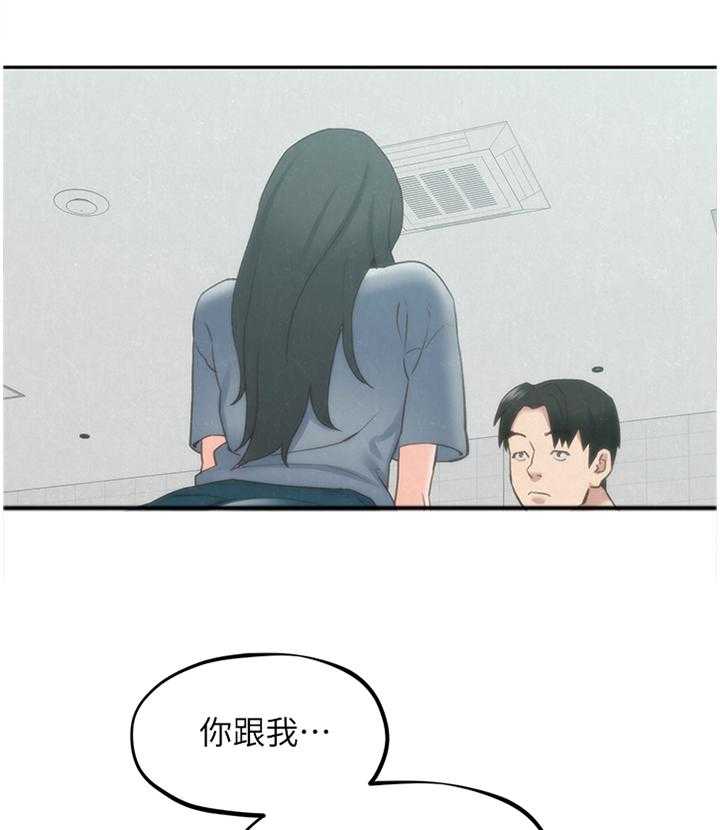 《寄宿旅馆》第54话 54_询问 第20页