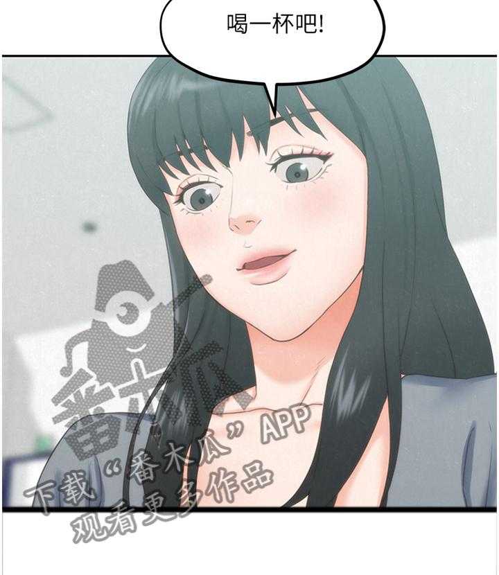 《寄宿旅馆》第54话 54_询问 第21页