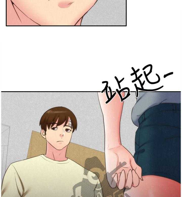 《寄宿旅馆》第52话 52_摊牌 第16页