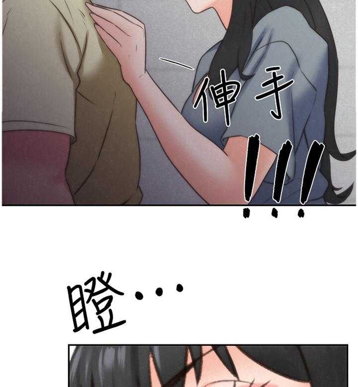 《寄宿旅馆》第52话 52_摊牌 第21页
