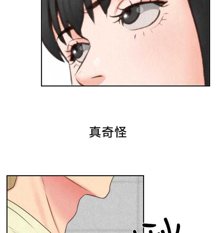 《寄宿旅馆》第52话 52_摊牌 第22页