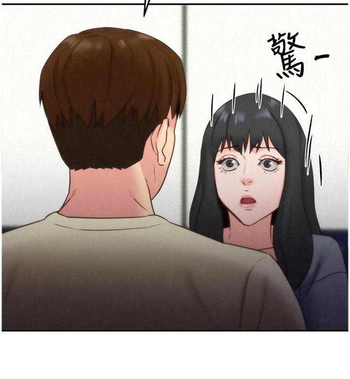 《寄宿旅馆》第52话 52_摊牌 第27页