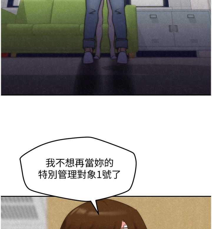 《寄宿旅馆》第52话 52_摊牌 第30页