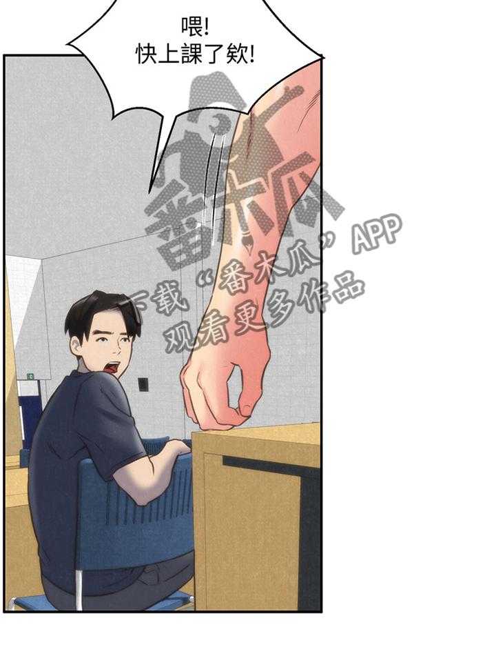 《寄宿旅馆》第52话 52_摊牌 第7页