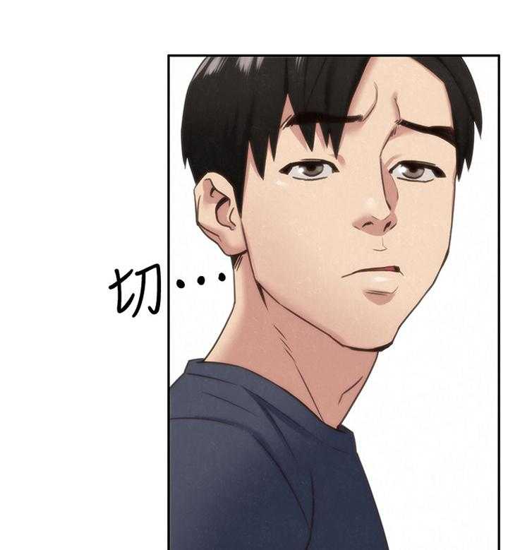 《寄宿旅馆》第52话 52_摊牌 第8页