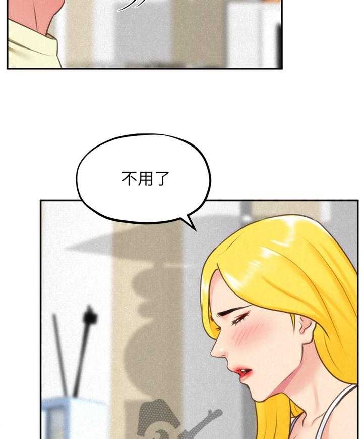 《寄宿旅馆》第57话 57_大意了 第28页