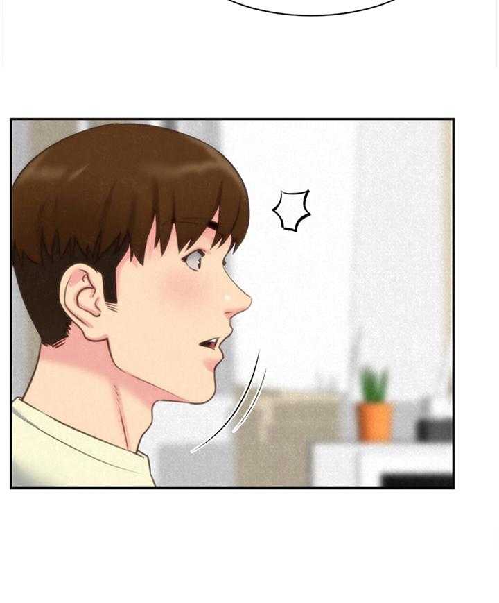 《寄宿旅馆》第57话 57_大意了 第32页