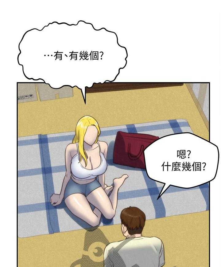 《寄宿旅馆》第57话 57_大意了 第7页
