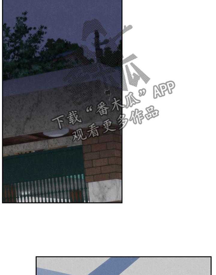 《寄宿旅馆》第55话 55_失望 第25页