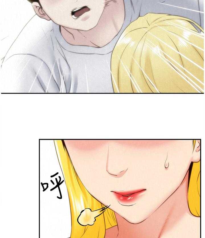 《寄宿旅馆》第56话 56_痴情 第12页