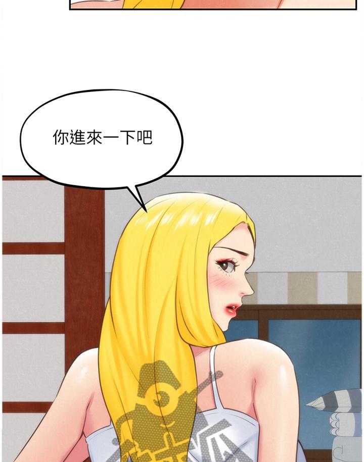 《寄宿旅馆》第56话 56_痴情 第13页