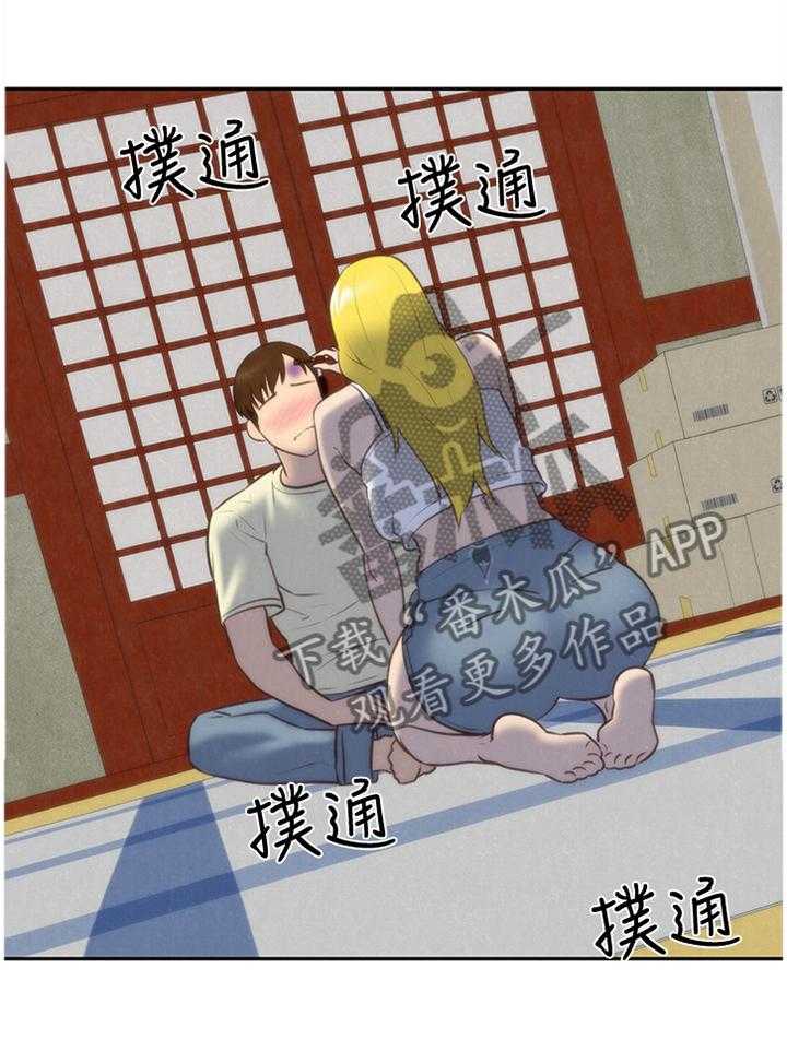 《寄宿旅馆》第56话 56_痴情 第22页
