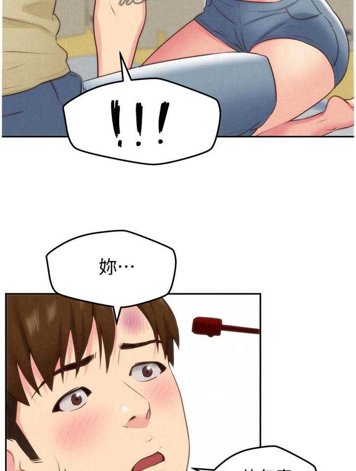 《寄宿旅馆》第56话 56_痴情 第25页