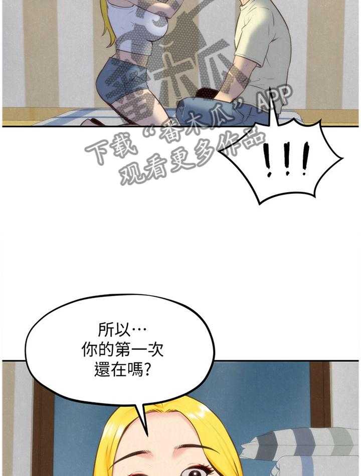 《寄宿旅馆》第56话 56_痴情 第27页