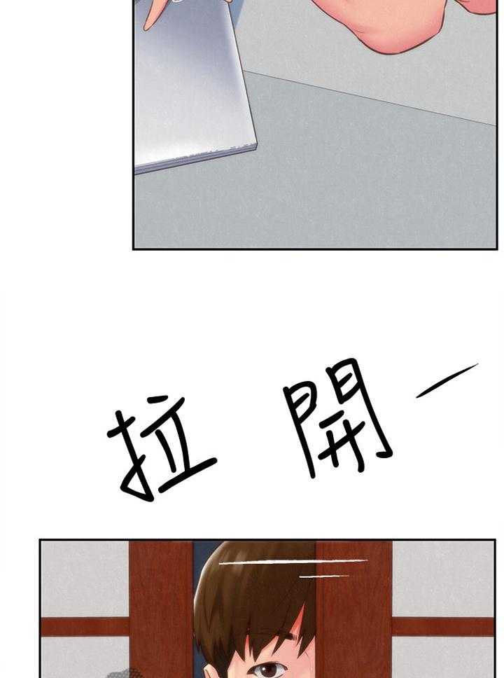 《寄宿旅馆》第56话 56_痴情 第3页