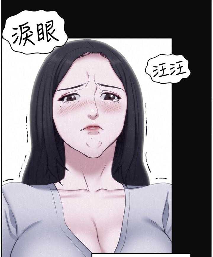 《寄宿旅馆》第60话 60_你表现很好 第15页