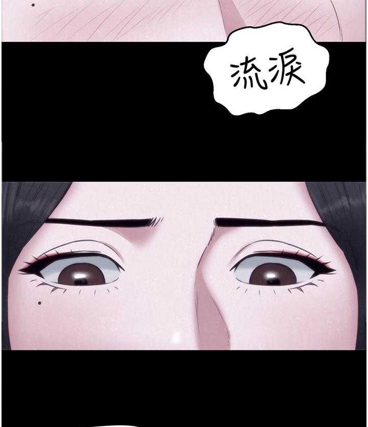 《寄宿旅馆》第60话 60_你表现很好 第17页