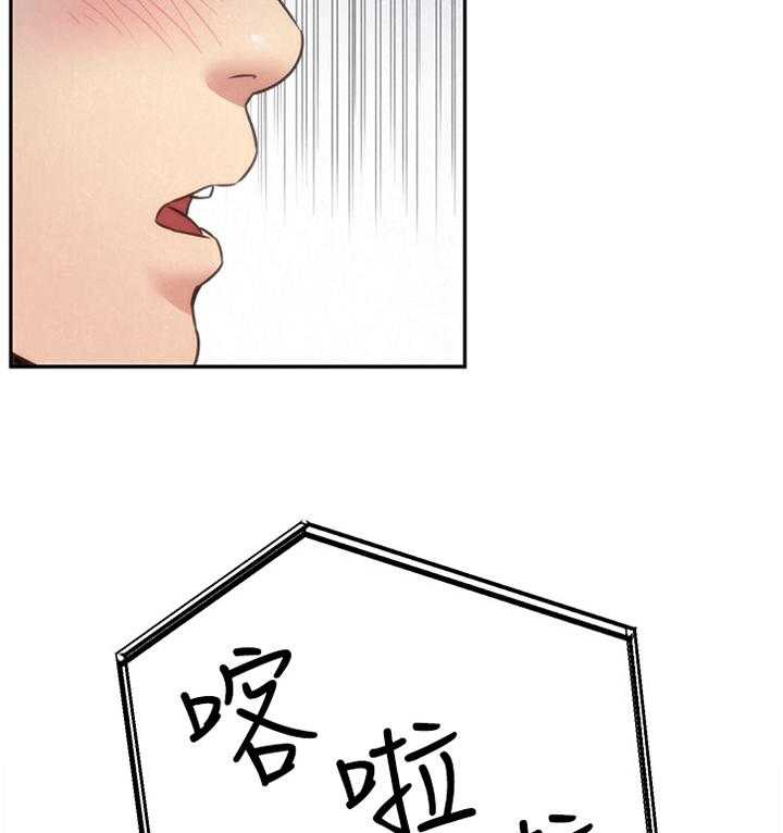 《寄宿旅馆》第60话 60_你表现很好 第28页