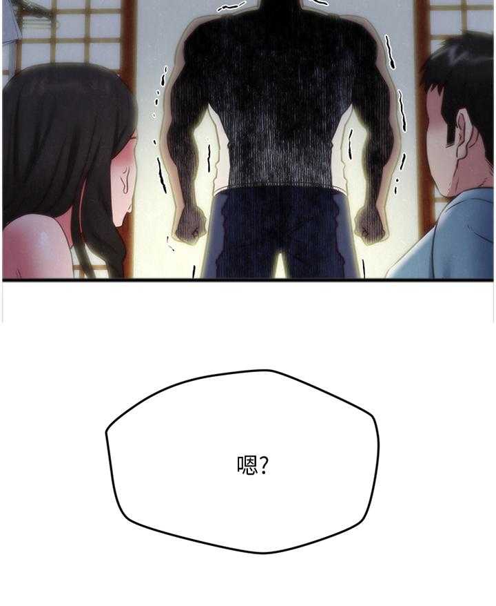《寄宿旅馆》第60话 60_你表现很好 第34页