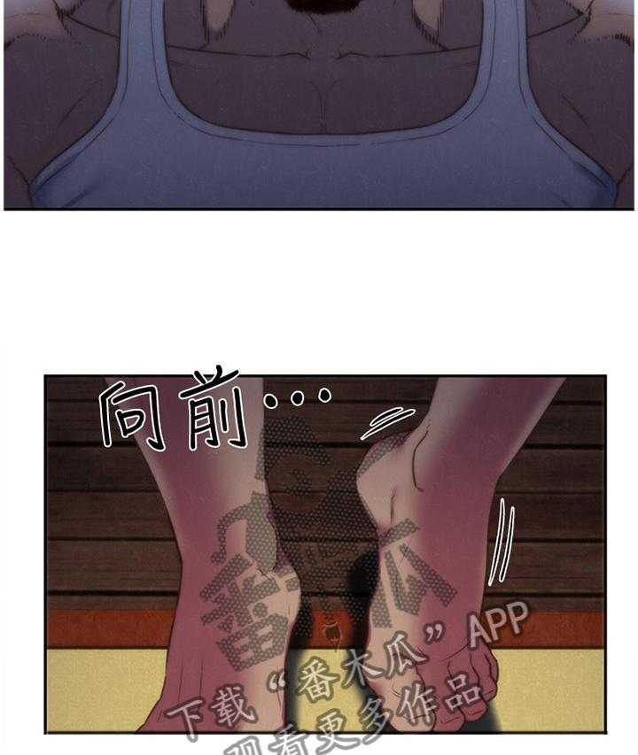 《寄宿旅馆》第60话 60_你表现很好 第37页