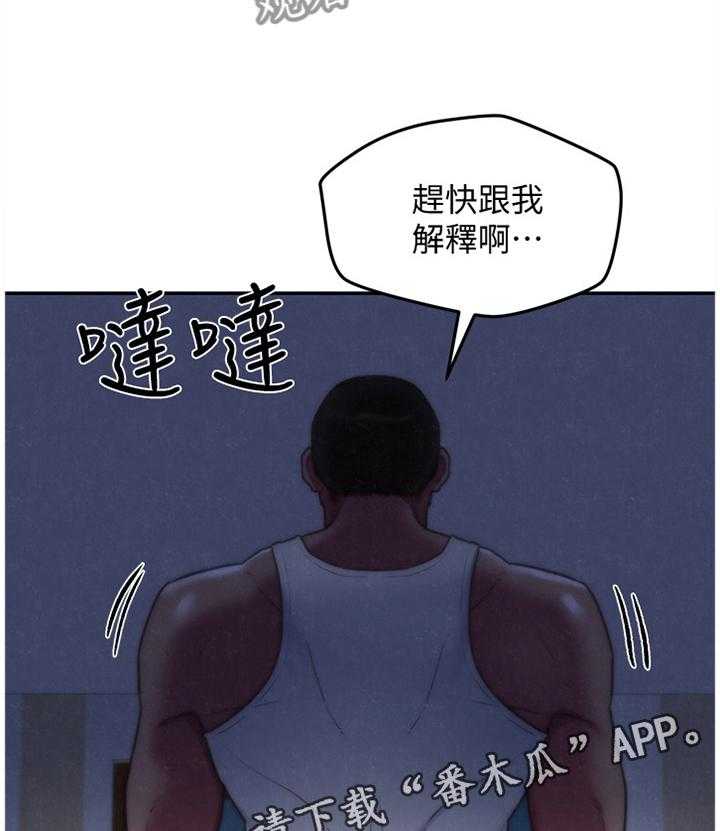 《寄宿旅馆》第60话 60_你表现很好 第38页