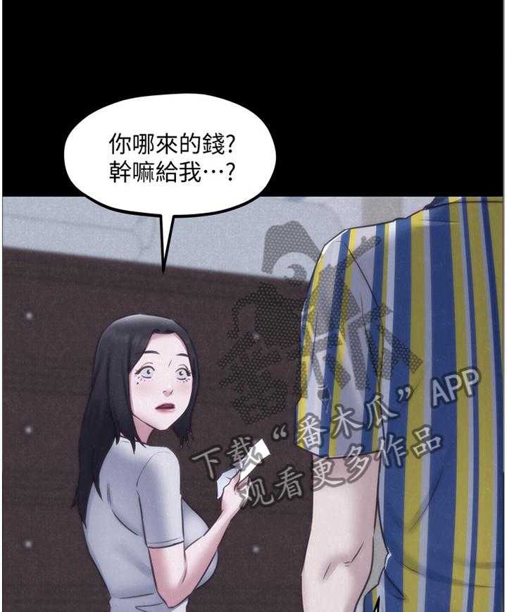 《寄宿旅馆》第60话 60_你表现很好 第6页